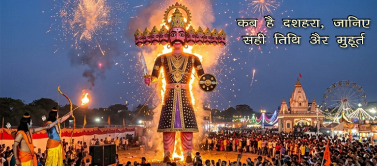 When is Dussehra 2026